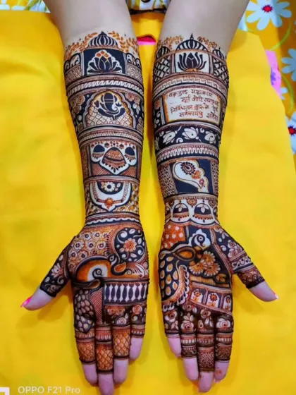 This design features a portrait of Lord Ganesha for blessings, along with a Sanskrit shloka (verse) for a deeply personal and spiritual touch. The surrounding patterns are classic and intricate.
