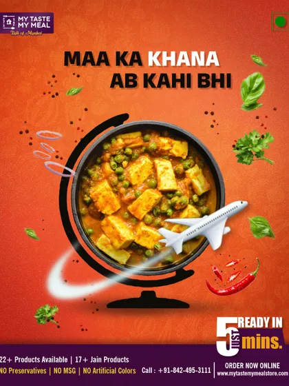 "Maa ka khana ab kahi bhi." This is my promise. No matter where in the world you are, the taste of your mother's cooking, like this Matar Paneer, is just 5 minutes away.