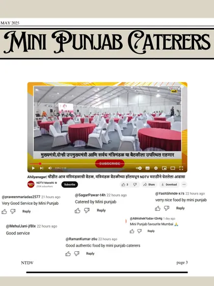 My catering for a high-profile event in Chaundi, serving cabinet ministers, made headlines. This screenshot from an NDTV feature highlights the positive reception and talk of the town my service generated.