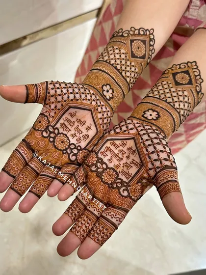A beautiful example of combining personalized text with traditional design. This henna for a family member features a heartfelt message in Hindi.