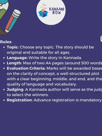 The rules for our Kannada Story Writing Competition, encouraging original stories with a clear plot and good use of language.