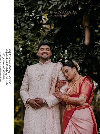 A beautiful wedding portrait of a couple, with a Kannada love poem written alongside the image.