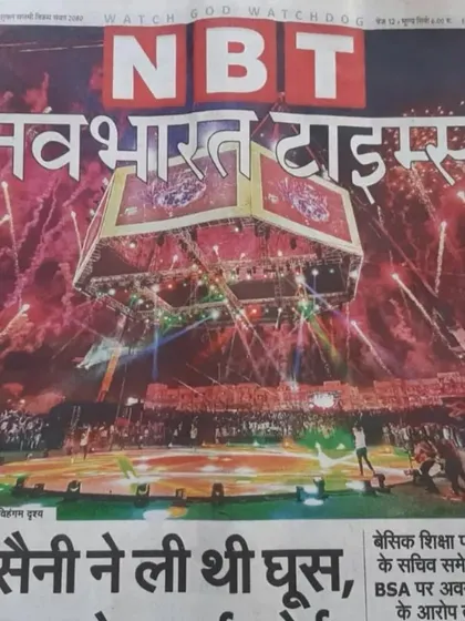 The front page of Navbharat Times showcasing the massive scale of the Khelo India 2023 opening ceremony, an event we had the privilege to choreograph for.