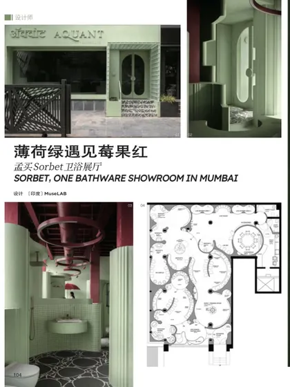 The cover page of the Sorbet feature in ID+C Magazine, showing the floor plan and key design elements.