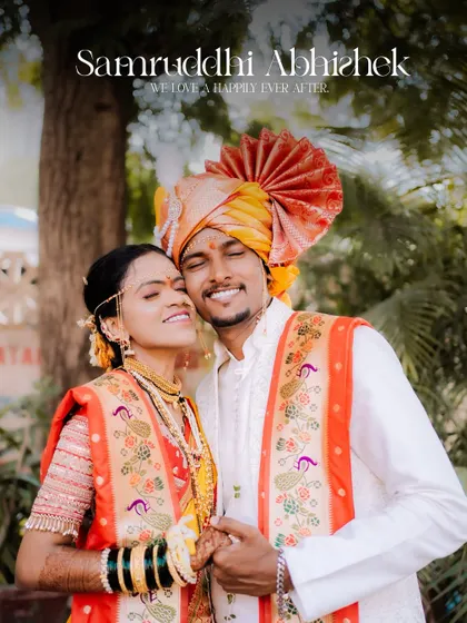 A warm, affectionate portrait of the couple, their eyes closed in a moment of shared bliss.