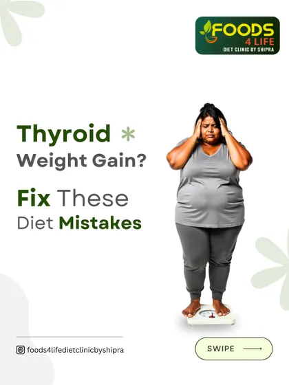 If you're struggling with thyroid-related weight gain, it's time to fix common diet mistakes. This carousel highlights what to avoid, like skipping breakfast and relying on supplements.