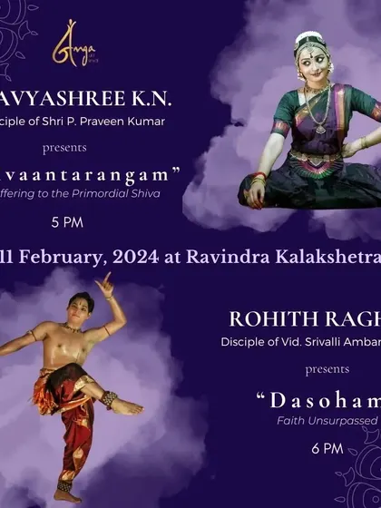 The event poster for 'Antaranga,' where I presented "Shivaantarangam" alongside a fellow artist in Bengaluru.