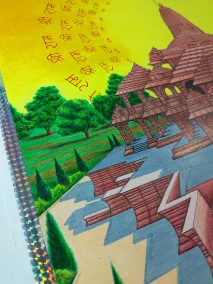 Another detail shot of the Ram Mandir drawing, focusing on the landscape and the intricate structure of the temple.