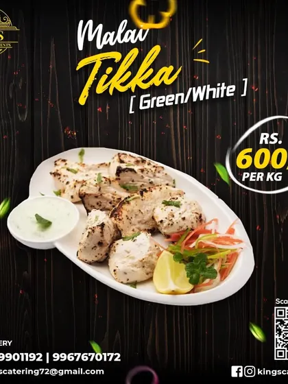 Our Malai Tikka is available in both green (herby) and white (creamy) versions. These boneless chicken pieces are incredibly tender and juicy.