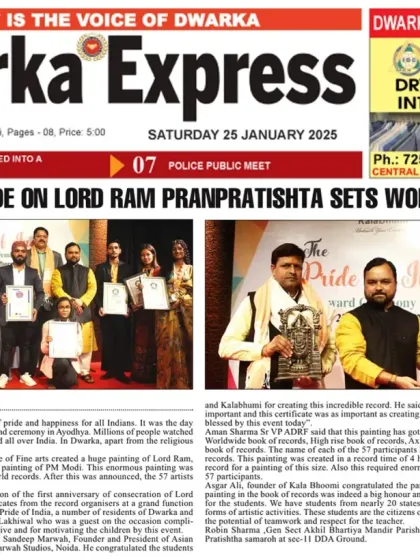 Our students' achievements are often recognized by the media. This article in the Dwarka Express celebrates our world record for the longest painting of the Ram Mandir. This is a testament to the hard work of our students and the community we have built at Kalabhumi.