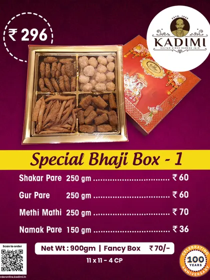 This Special Bhaji Box contains a classic assortment of traditional dry snacks like Shakar Pare, Gur Pare, Methi Mathi, and Namak Pare, perfect for gifting.