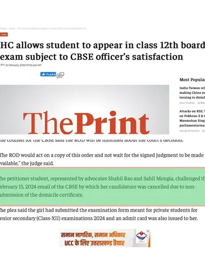 The Print covered the High Court's decision to allow a student to appear for their board exam. The court's directive to act on a copy of the order without waiting for the signed judgment highlights the urgency and importance of the matter.