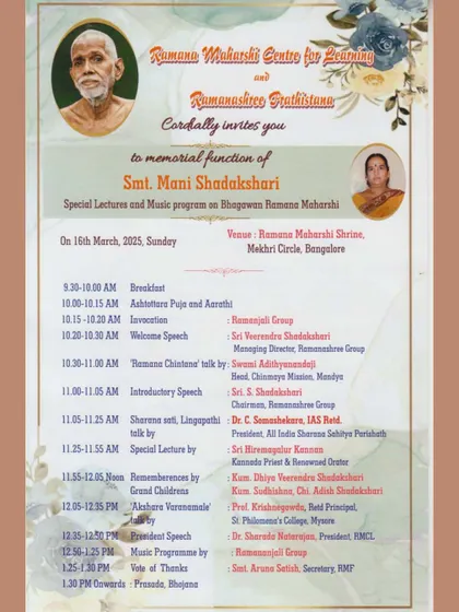 The English version of the invitation to the memorial function of Smt. Mani Shadakshari. The detailed schedule includes talks by esteemed speakers, remembrances by family, and a music program by the Ramananjali Group.