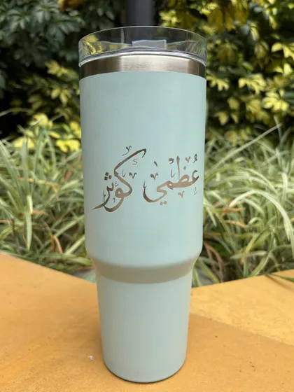 Engraving in regional languages is one of my favorite challenges. I personalized this pastel water tumbler with a name in stunning Arabic calligraphy, and I’m completely obsessed with the result.