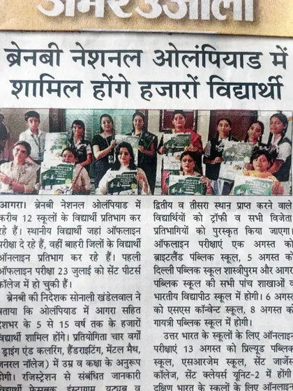 Amar Ujala newspaper announces the 2023 Olympiad, highlighting the thousands of students participating.