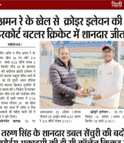 Our team's victory featured in a local newspaper. Recognition like this is a great motivator for the players and a testament to their hard work.