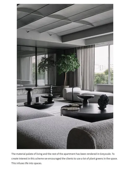 An excerpt from the ArchDaily feature on Vaulted Haus, explaining the use of a greyscale material palette.