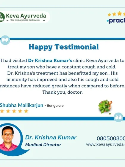 Shubha Mallikarjun shares how her son's constant cough and cold have greatly reduced after treatment with me. She notes that his immunity has improved, showcasing Ayurveda's effectiveness in pediatric care.