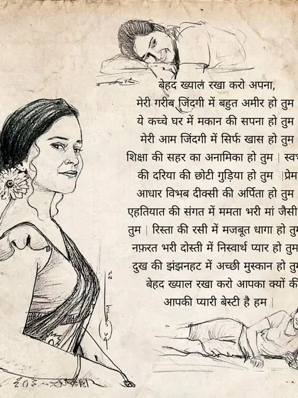 A composite sketch with portraits and a heartfelt poem about a best friend. The text is a loving tribute, describing a friend as the most special part of an ordinary life.