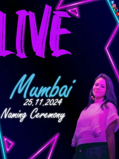 A poster for a naming ceremony in Mumbai. These are joyous occasions that I love being a part of.