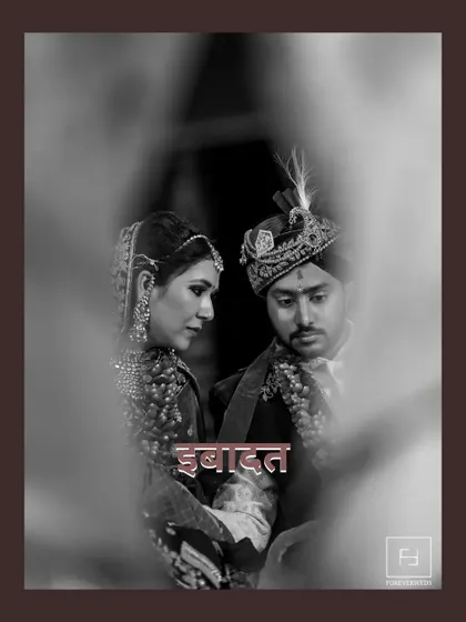 'Ibadat', or devotion. This black and white portrait captures a quiet, reflective moment between Mohit and Ayushi during their wedding, highlighting the deep emotional connection at the heart of the ceremony.