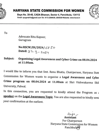 This letter is an invitation to speak at a Legal Awareness and Cyber Crime program at Shri Vishwakarma Skill University, Palwal.