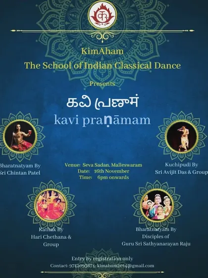 The poster for 'Kavi Pranāmam', a dance festival organized by my school to celebrate the compositions of great Indian poets through different classical dance styles.