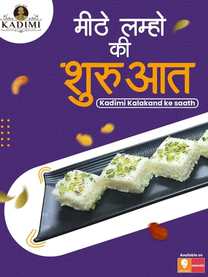 Start your sweet moments with our Kalakand. This classic milk-based sweet is a simple yet elegant choice for any happy occasion.