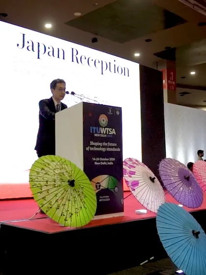 The stage at the Japan Reception at WTSA 2024. We were honoured to be a part of this important diplomatic and cultural event.