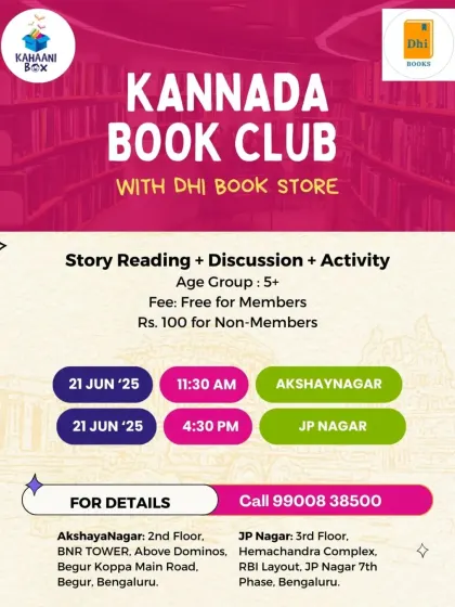 Our poster for the monthly Kannada Book Club, held in collaboration with DHI Bookstore. The sessions are free for members and happen at both our Akshayanagar and JP Nagar branches.