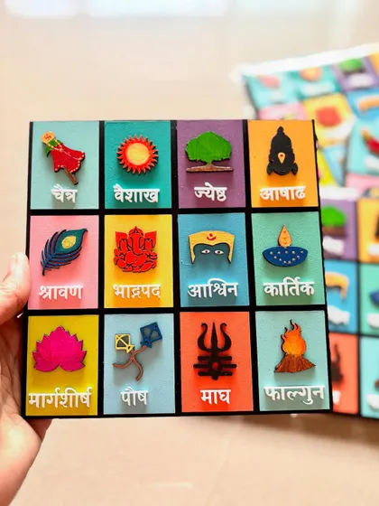 A close-up view of the Marathi months calendar, showing the detail in each handcrafted square.