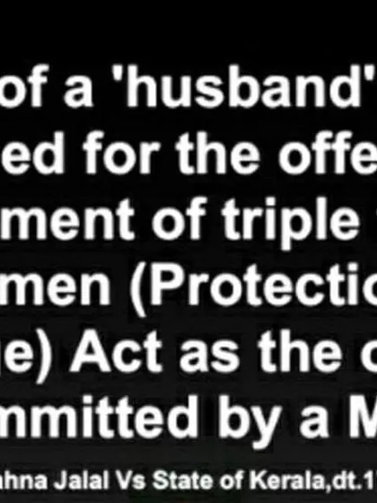 Understanding the precise application of personal laws is critical. The Supreme Court has clarified that under the Muslim Women (Protection of Rights on Marriage) Act, only the husband can be prosecuted for the offence of triple talaq. This prevents the implication of the husband's relatives in such cases, defining the scope of liability clearly.