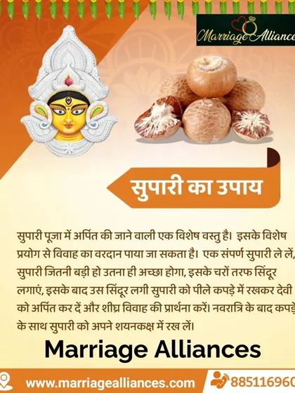 For those facing delays in marriage, I sometimes suggest simple traditional remedies or 'upaay'. This graphic explains the 'Supari ka Upaay', a special prayer using betel nut to seek blessings for a swift and happy marriage.