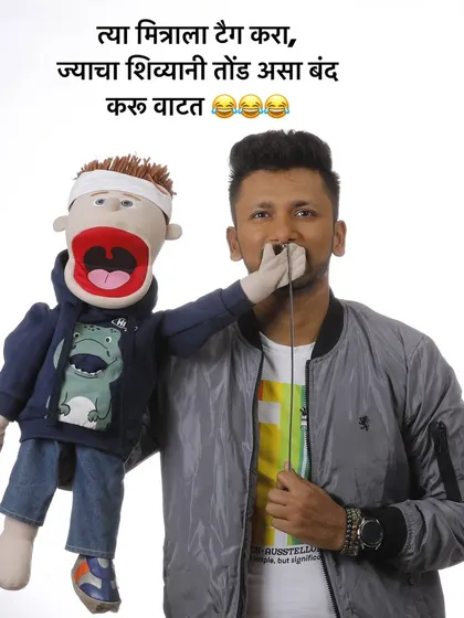 A funny and relatable meme-style photo. Tag that friend whose mouth you want to shut. Bunny is always ready to help with that.