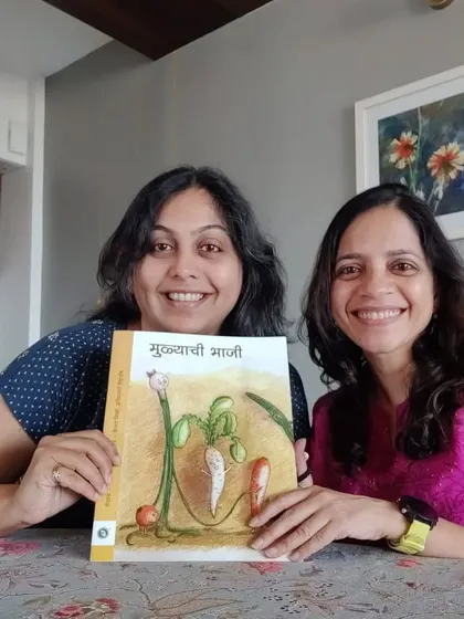 As a young mom, I struggled to find good Marathi books for my kids. That's why I was so thrilled with my friend's new book, "Mukyachi Bhaji." It's a simple, relatable story that even encouraged my picky eater to try brinjals!