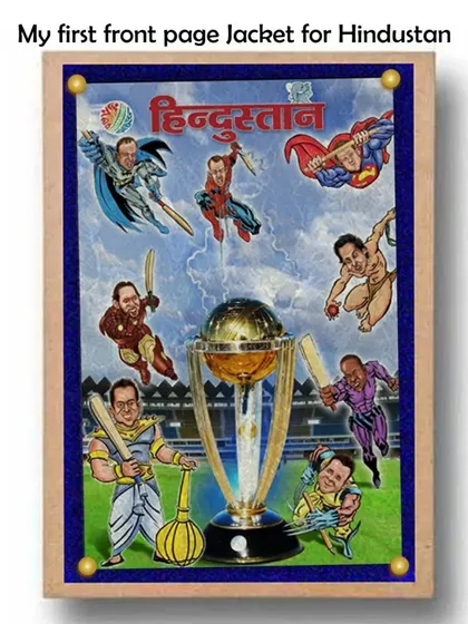 My first front page jacket illustration for Hindustan, created for a special on the cricket world cup. This kind of large format, high impact artwork is a challenge I have always enjoyed.