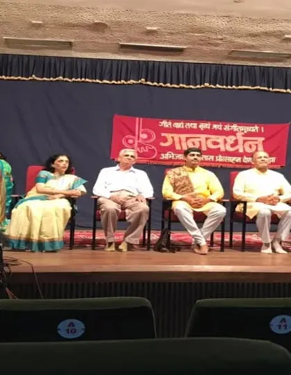 Seated with other dignitaries and artists during the ceremony in Pune.