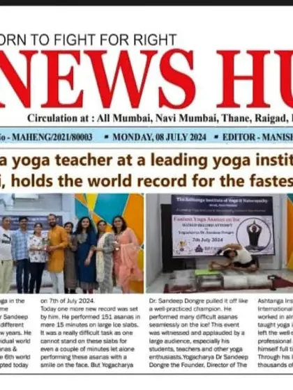 Our commitment to yoga has been recognized globally. This news feature covers our 6th world record for performing the fastest yoga asanas on ice, a testament to the dedication and expertise we bring to our teaching.