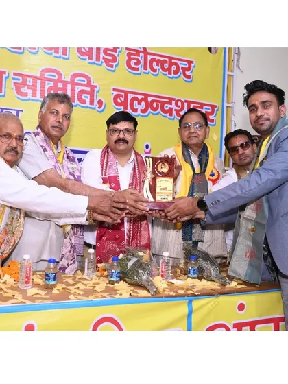 The committee presenting me with a memento at the Devi Ahilyabai Holkar Janmotsav.