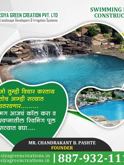 If you can imagine it, we can build it. We specialize in turning your dream of a swimming pool, complete with natural rock waterfalls, into a reality.