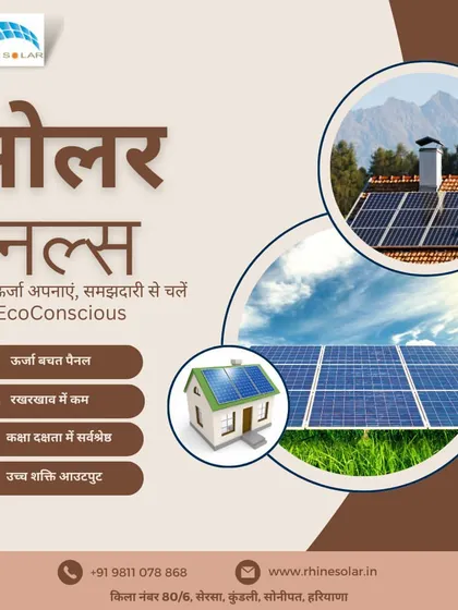 'Solar panel, soura urja apnayein, samajhdari se chalein'. This poster shows various home settings, encouraging you to adopt solar energy for your house. It highlights our energy-saving and low-maintenance panels.