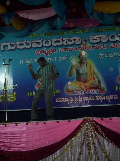 A throwback photo from a tour in Kumta around 2002. I have been performing on stages across Karnataka for many years.