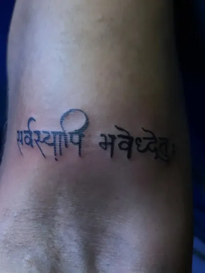 My fine line work is perfect for custom lettering and script tattoos. This Sanskrit shloka, "Sarvasyapi Bhavatu," is an example of the precision and clarity I bring to each letter, ensuring the script is both beautiful and legible.