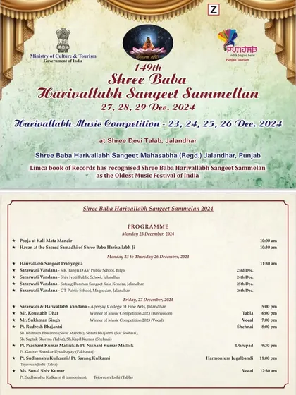 The official program for the Shree Baba Harivallabh Sangeet Sammelan in Punjab.