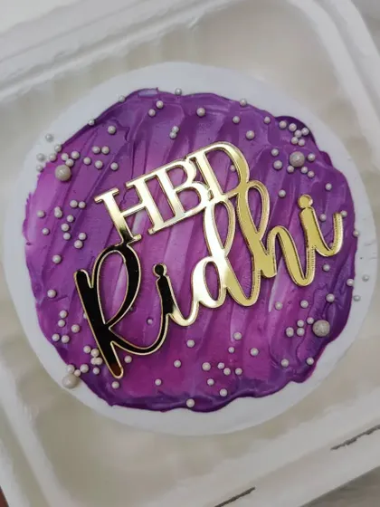 Another take on the purple bento cake, this one with a textured finish and a custom name topper.