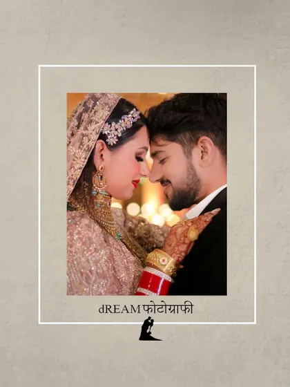 A beautiful close-up of Tanu and Kunal, capturing the intimacy and love on their reception night.