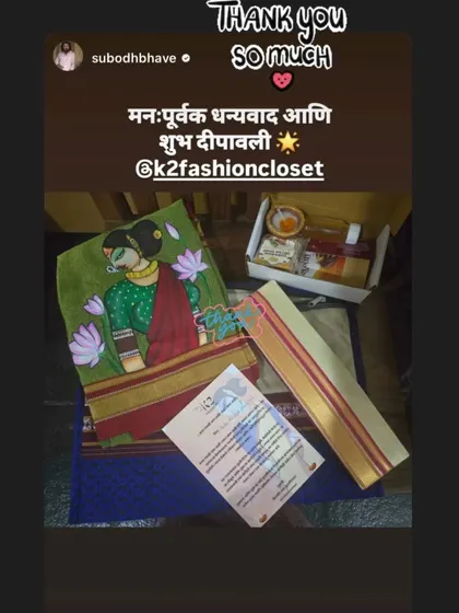 Actor Subodh Bhave thanking K2 Fashion Closet for gifting my Diwali hamper. It's an honor to have my creations be a part of their celebrations.
