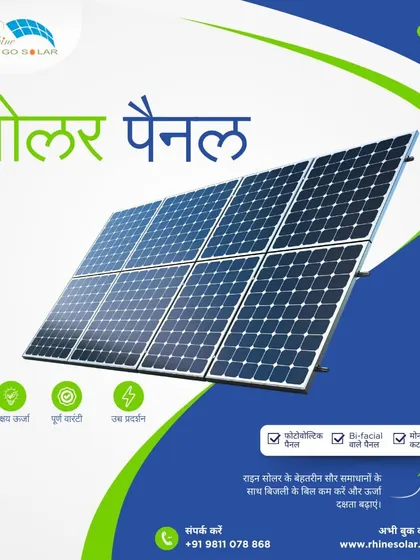 Solar panel. Rhine Solar ke behtareen samadhanon ke saath bijli ke bill kam karein aur urja dakshata badhayein.