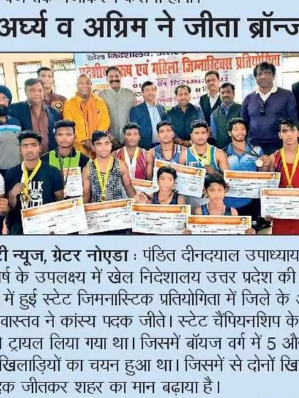 A newspaper article celebrating the bronze medals won by our gymnasts Arghya and Agrim at the state championship.