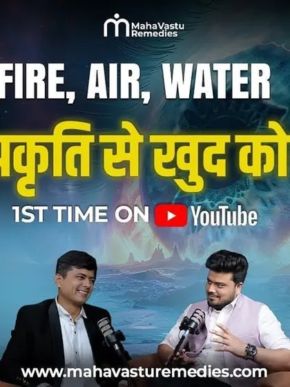 For the first time on YouTube, I am decoding the ancient science of Prakriti. Join me in this podcast to understand your elemental nature of Fire, Air, and Water and how it shapes your life.